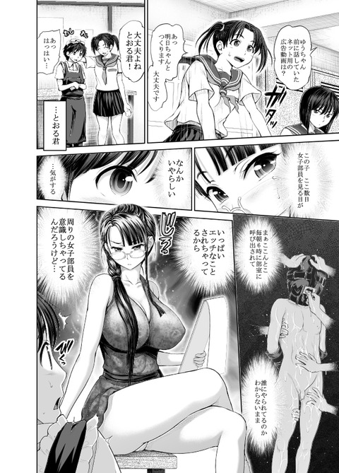 めちゃシコなおぱいの画像でヌいてもいいと思うんだ！ｗｗｗその970