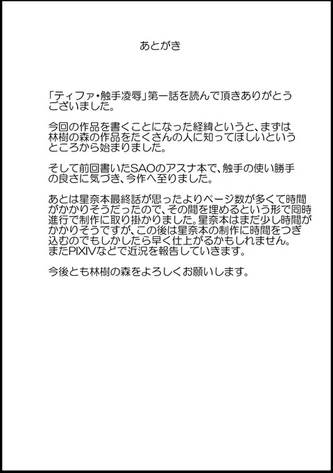 2回以上抜いたようなおぱいのエロ画像まとめｗｗｗその4531