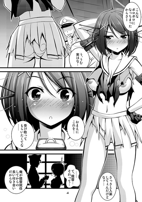 【２次元エロ画像】 巨乳の画像まとめ！その3810