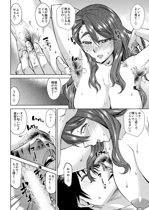 お前らがヌいたでか乳輪エロ画像って最高に…ｗｗｗPart260