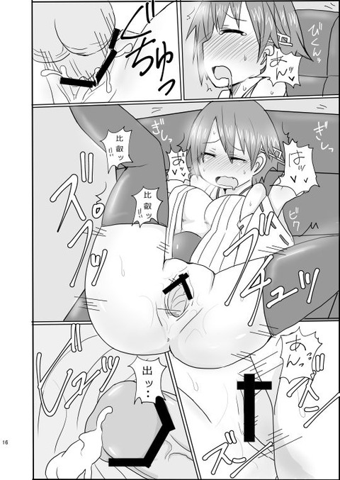 10回以上抜いたむちむちの画像くれ（＾ω＾）3112