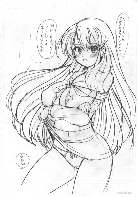 めちゃヌけたでか乳輪二次エロ画像まとめ(ﾟдﾟ)その1640
