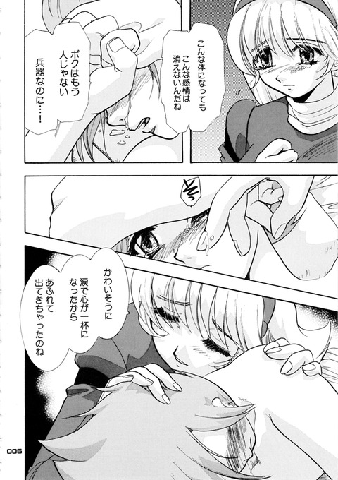 めちゃヌけるロリ巨乳のエロ画像が欲しいですPart7817