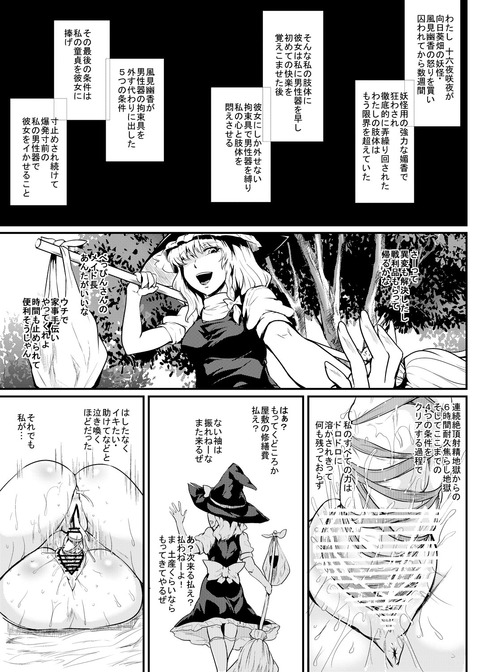 クオリティの高いムチムチのください（＾ω＾）3115