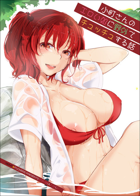 めちゃおちんちん弄りが捗る厳選巨乳の貼ってくれ！part7734