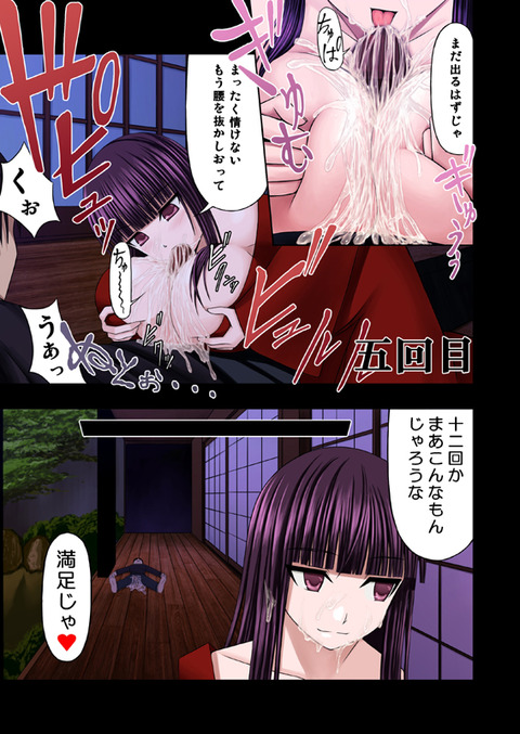 【２次元】 牛乳でヌこう！エロ画像まとめ！その258