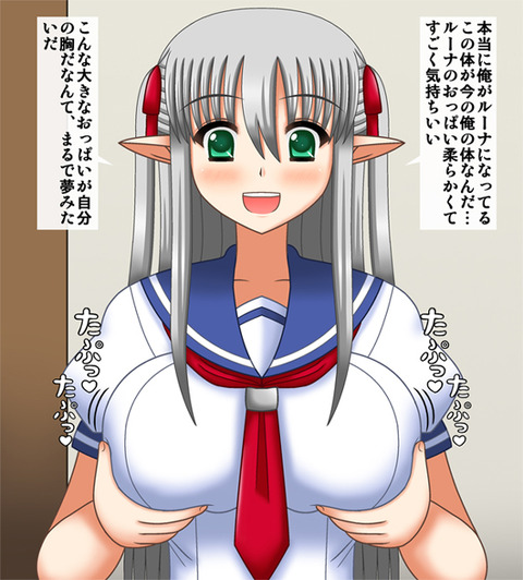 めちゃクオリティの高いオッパイエロ画像って需要ある?!part1653