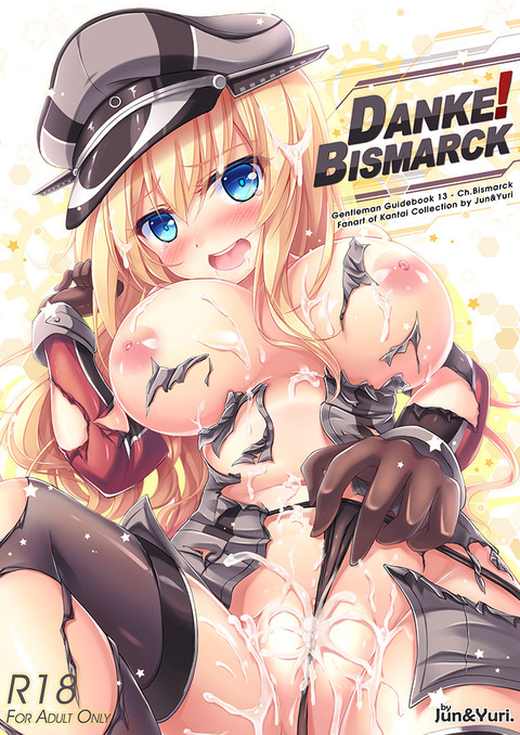 めちゃブヒなおっぱいの画像貼っててくださいｗその3833