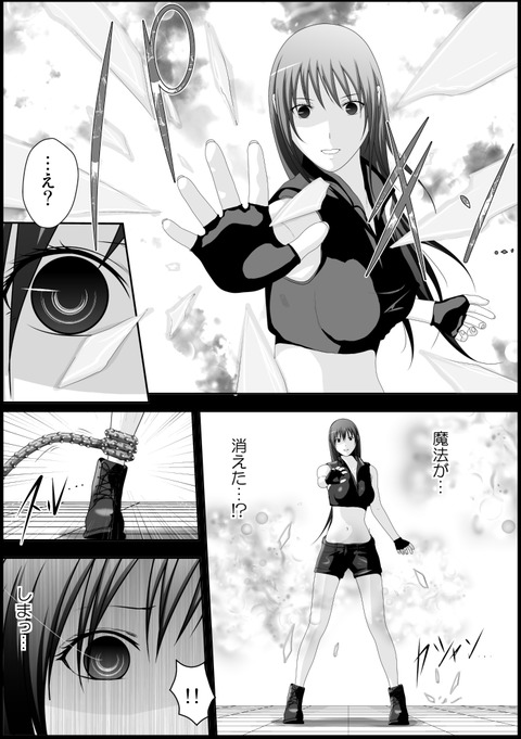エロすぎるぱいぱい画像を貼っていくスレｗその4545