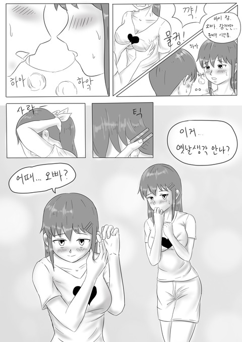 めちゃおちんちん弄りが捗るぱいぱいの画像くれｗｗｗpart5804