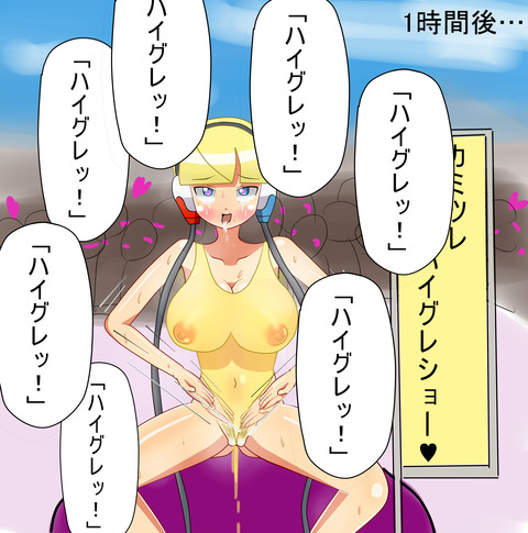 エロ可愛いおぱいの貼ってくれ952