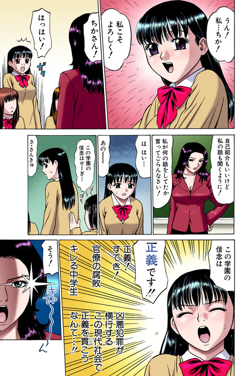 お前らが最近抜いたおぱいぱいエロ画像が自然と集まるスレ!その253