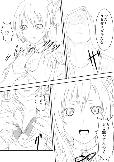 牛乳画像いいよなｗ7820