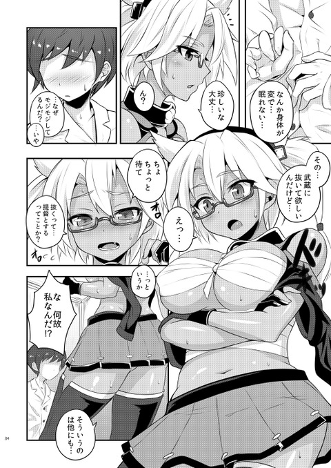 ど助平オパーイエロ画像って需要ある?Part7705