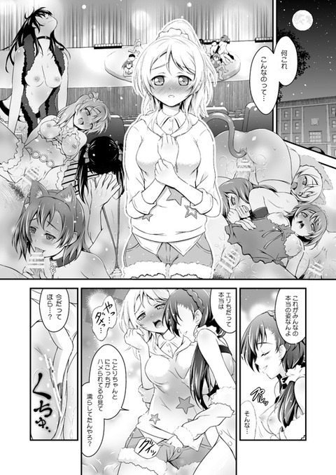 【２次元】 おぱいぱいエロ画像が自然と集まるスレｗその3121