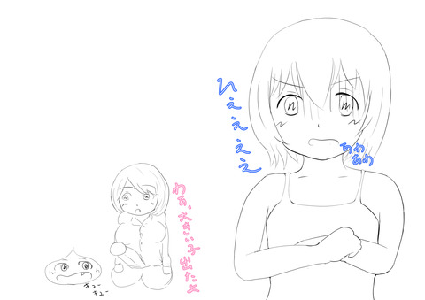 4回以上抜いたような牛乳の画像貼っててください（＾ω＾）その7017