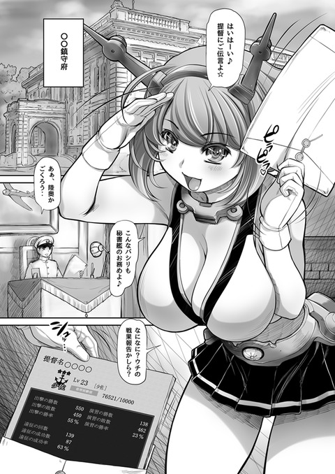 10回以上抜いたおっぱい画像貼ってくｗ3821
