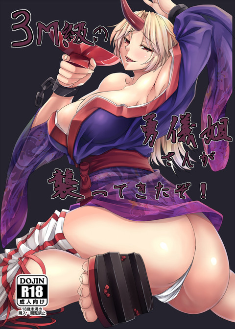 ヌけたおっぱおエロ画像まとめｗｗｗその7764