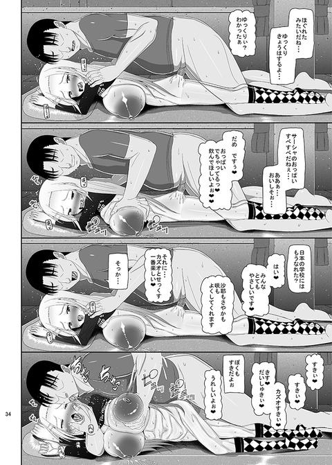 えろいパイパイの欲しいなぁ　|ω・`）ﾁﾗﾁﾗ(´・ω・｀)part7788