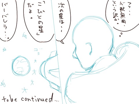 えろ可愛いムチムチ画像くれその7700