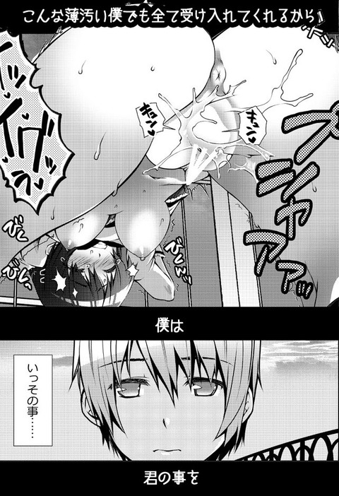 おちんちん弄りが捗る厳選ｵｯﾊﾟｲ画像貼ってくｗPart5180