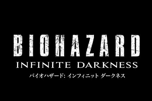 バイオハザードがフル3DCGアニメに！Netflixで配信決定！ティザー映像公開！