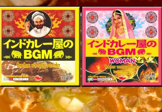 海外「なんで日本にはインド料理店がたくさんあるんだろうか？」日本で急増しているインド料理店に対する海外の反応