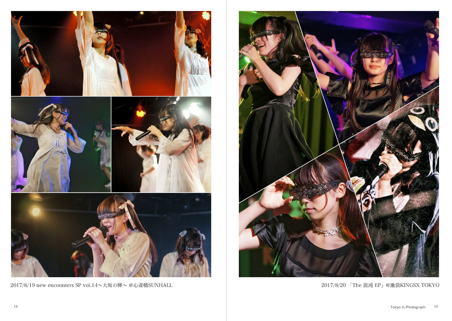 の思い出 Idol Blog Jp の思い出 Idol Blog Jp