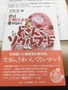 どさんこソウルフード