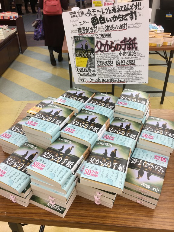 Mystyletour Com 父からの手紙 その2