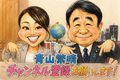 180E5B0C-B24E-4726-9981-F1003E390897