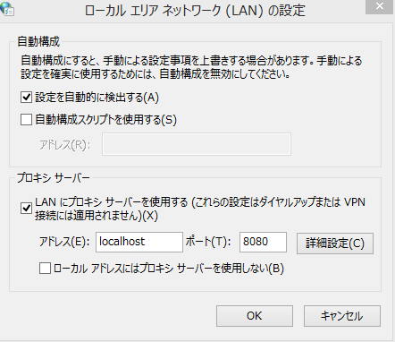 Proxomitronを使ってchromeのhttp通信を監視する方法まとめ ウェブって Proxomitronを使ってchromeのhttp通信を監視する方法まとめ ウェブって