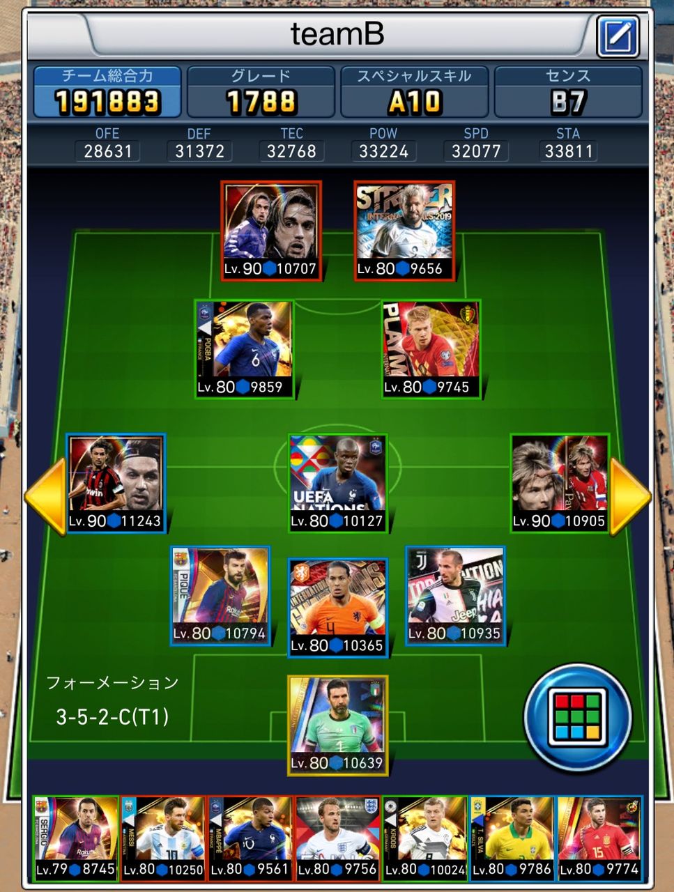 19年10月09日 僕とウイコレ