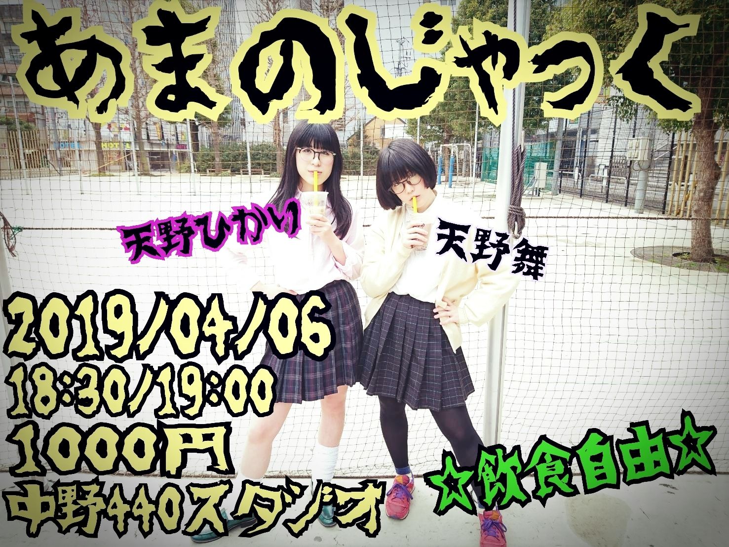 4月のライブ予定 ウェンズデイズのライブ予定 4月のライブ予定 ウェンズデイズのライブ予定
