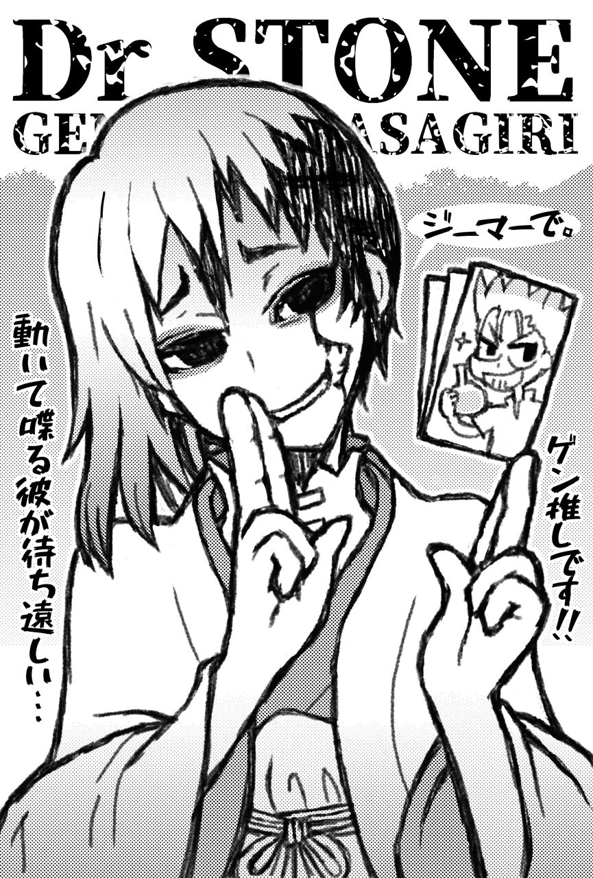 モノクロデジタル投稿について 初心者用 読むお絵描き