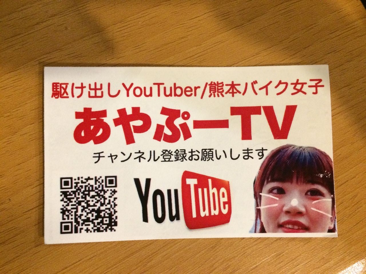 あやぷーtv Riders Cafe Wednesday Afternoon あやぷーtv Riders Cafe Wednesday Afternoon