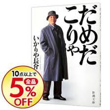 びっくりからくり驚きの世界 びっくりからくり驚きの世界