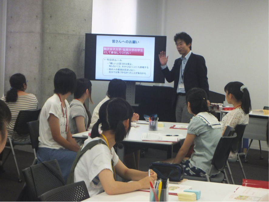 駒沢女子大学 人文学部 人間健康学部 駒沢女子短期大学 保育科 Weekday Campus Visit開催レポート