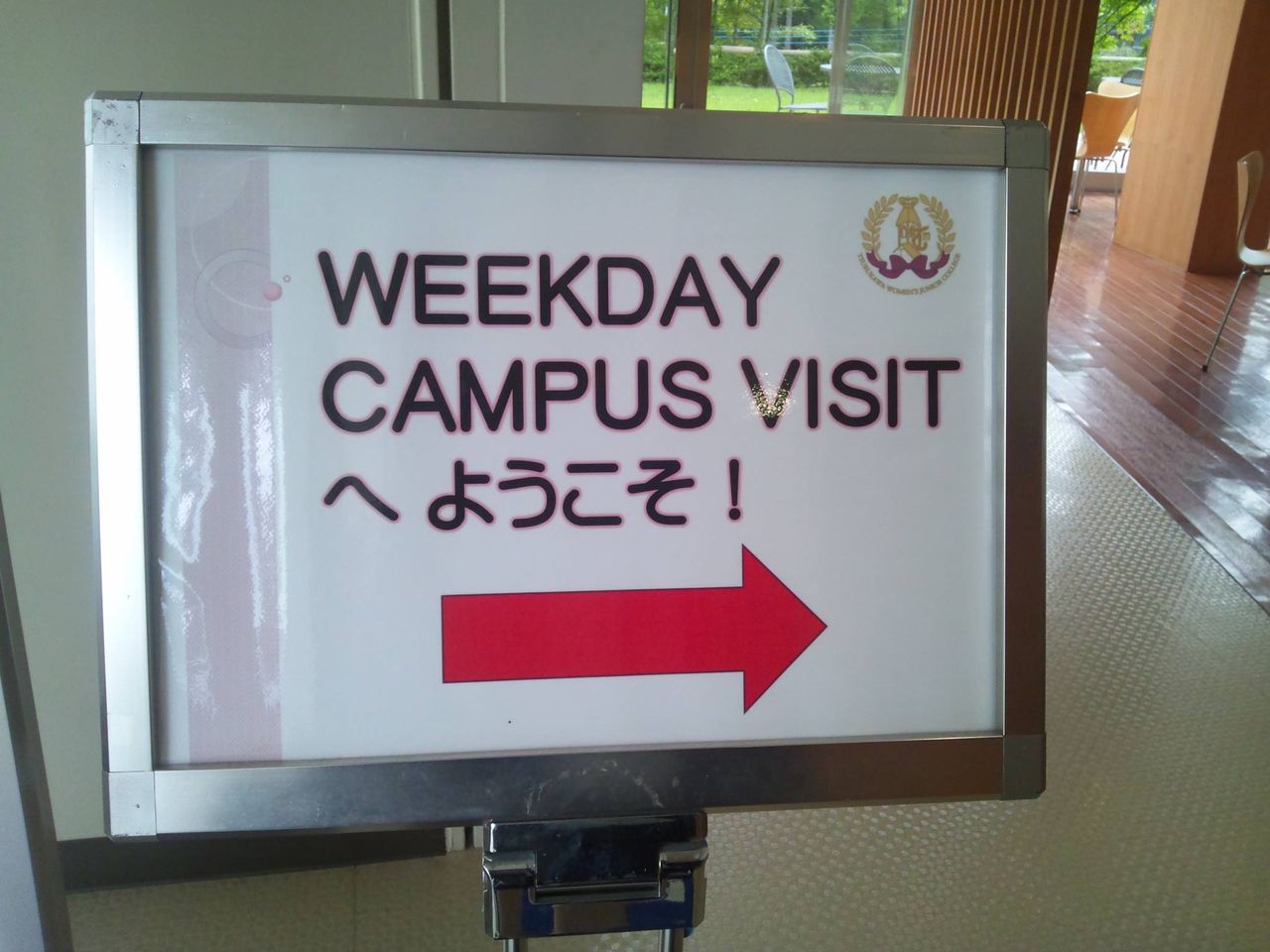 鶴川女子短期大学 幼児教育学科 Weekday Campus Visit開催レポート