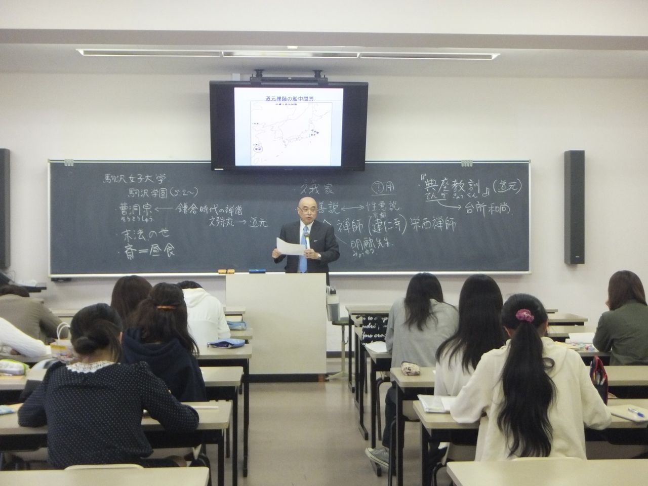 駒沢女子大学 駒沢女子短期大学 人文学部 人間健康学部 保育科 Weekday Campus Visit開催レポート 駒沢女子大学 駒沢女子短期大学 人文学部 人間健康学部 保育科 Weekday Campus Visit開催レポート