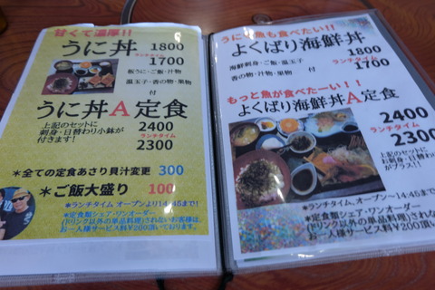 DSCF3372