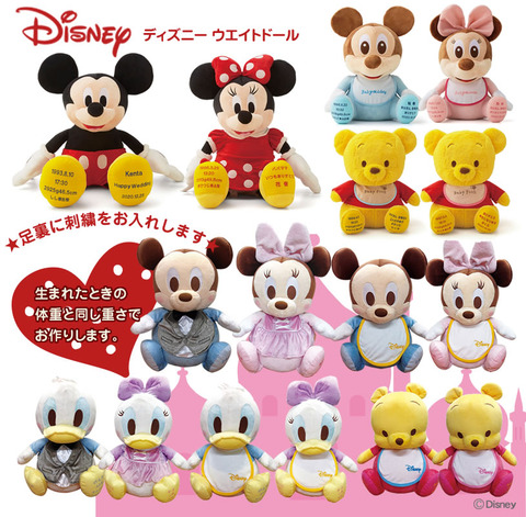 cat_disney