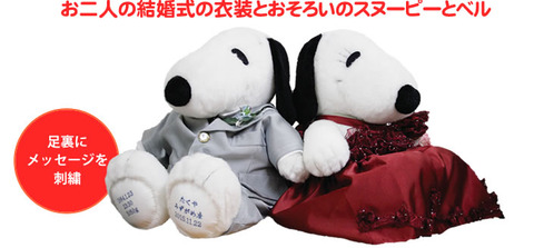 snoopy_c_02