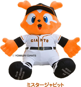 giants_2