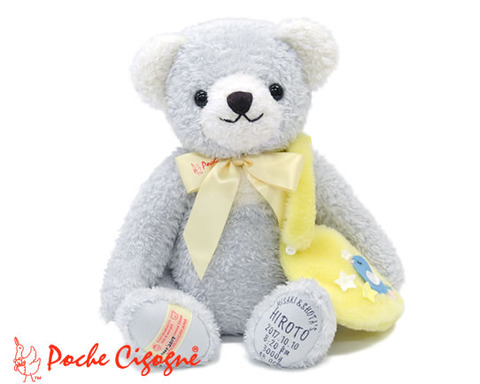 mbear_item_17a
