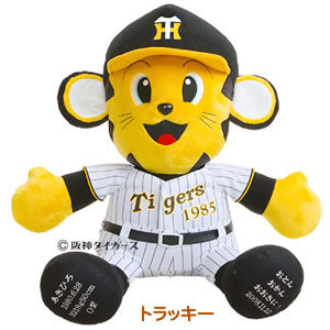 tigers_2