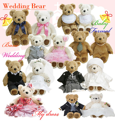weddingbear2509