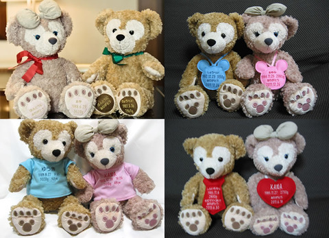 kuma_duffy
