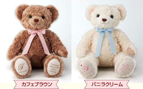 wbear_baby