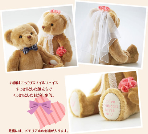 mariage_04